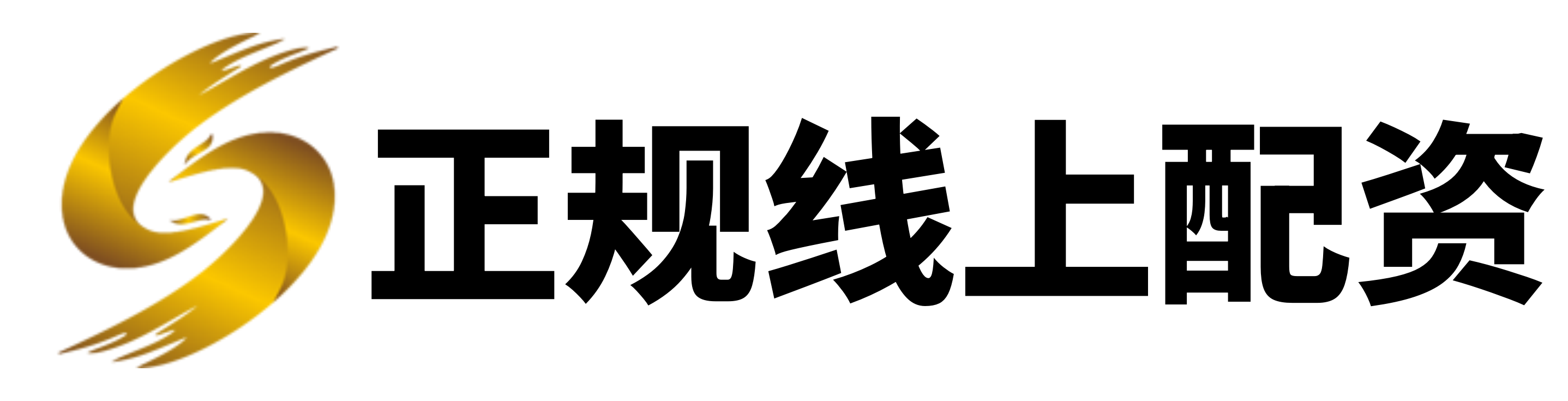 融正配资
